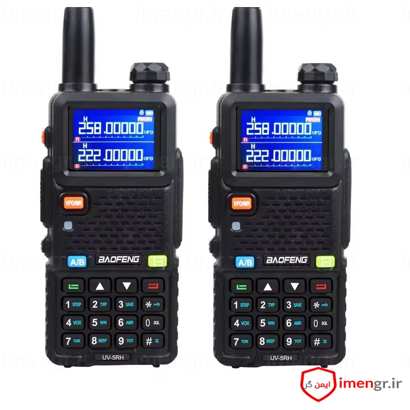 بیسیم - واکی تاکی